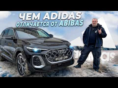 Audi Q5 Diesel 2026- Немец, без Китая. Audi Q5 Diesel 2026- Немец, без Китая.