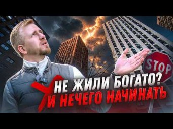 КАК НИЩАЕТ СРЕДНИЙ КЛАСС - ДЕНЬГИ ТАЯТ НА ГЛАЗАХ! ВЫ БУДЕТЕ В ШОКЕ, КАК МЕНЯЮТСЯ ЦЕНЫ ЗА 1 - 2 ГОДА.
