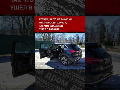 Мужик купил Hongqi HS5 &mdash; и понеслось: это печальная история про китайский премиум