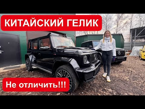 КУПИЛА И ПРОДАЮ! Новый Гелик из Suzuki Jimny! ￼
