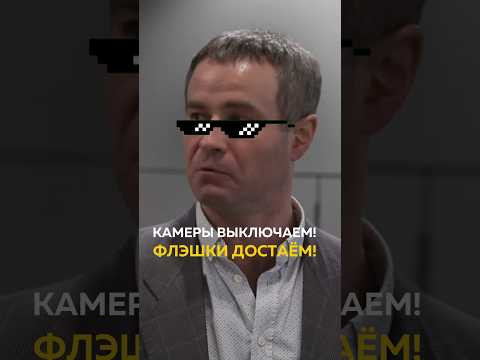 Полное видео  