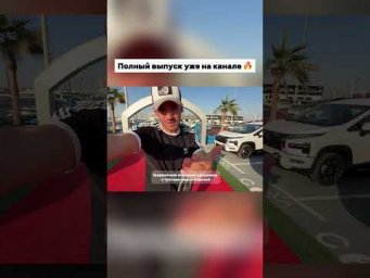 Полное видео на ютубе