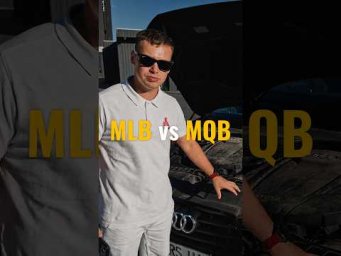 MLB vs MQB: Різниця між Audi та Volkswagen 