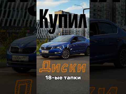 Как не переплачивать за шины? Как не переплачивать за шины?