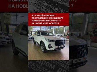 Помнишь историю с Вестой, которая перевернулась из-за заклинившего руля? У неё неожиданный финал