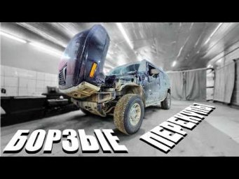HUMMER H2 Неправильно собрали мотор и не сказали ПОДАРОК ОТ ПЕРЕКУПОВ 3 ГОДА МУЧЕНИЙ!