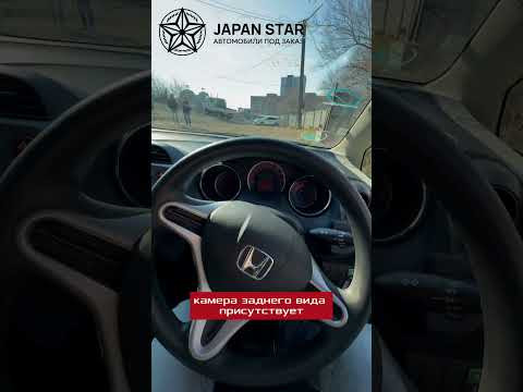 Обзор на Honda Fit от Japan star