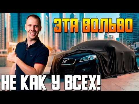 ЖЕСТКИЙ РАЗБОР кабриолета с жесткой крышей: Разбор Volvo C70 на дисках Polestar (157.000 км).