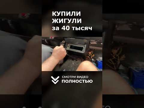 ПЕРЕПРОДАЛИ ЖИГУЛИ! Так можно было?
