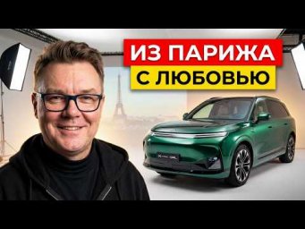Китайцы снова шокировали Европу: новый флагман XPENG G9L