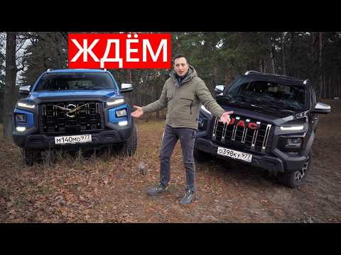 ЭТО БУДЕТ НОВЫМ УАЗОМ?! Дайте 2! Рассказываю все проблемы, к которым надо готовиться. JAC T9 ЭТО БУДЕТ НОВЫМ УАЗОМ?! Дайте 2! Рассказываю все проблемы, к которым надо готовиться. JAC T9