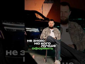 #пригонавто #automobile #автоподключ
