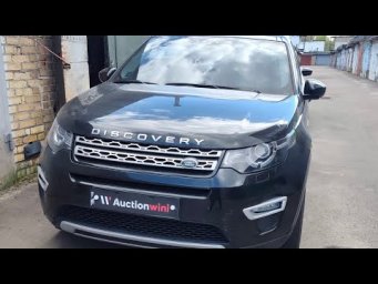 Discovery Sport з Кореї,пригон авто продаж.