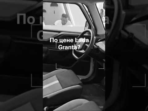 Это - Вьетнамская Lada ???