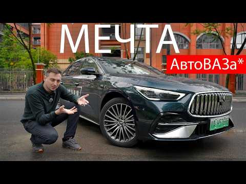 ЧТО ТВОРИТ ДЖИЛИ?! О ТАКОЙ ВОЛГЕ ТОЛЬКО МЕЧТАТЬ. Помни, она стоит ВСЕГО 1,5 МЛН РУБ. Starshine 7