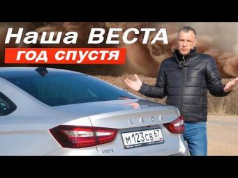 Что случилось с ВЕСТОЙ? Если менять, то на что Тенет Т4, Лада ИСКРА, Белджи Х50 плюс?