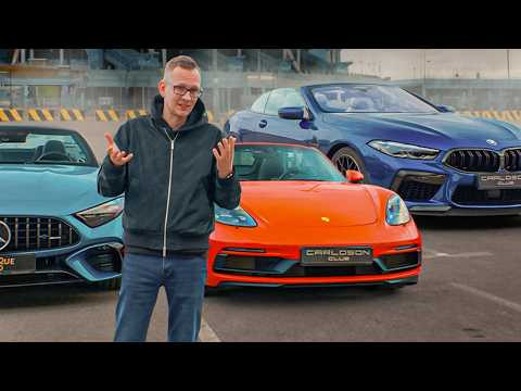 КАБРИО ЛЕТО. ДОРОЖЕ ЛУЧШЕ ? BMW M8, MERCEDES SL, PORSСHE BOXSTER. КАБРИО ЛЕТО. ДОРОЖЕ ЛУЧШЕ ? BMW M8, MERCEDES SL, PORSСHE BOXSTER.