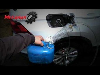 Автомобильные хитрости для нашего современного МИРА!