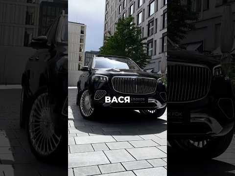 Давидыч - Как Mercedes Майбах Смогли Такое Сотворить / Кто Делает Лучшие Салоны?