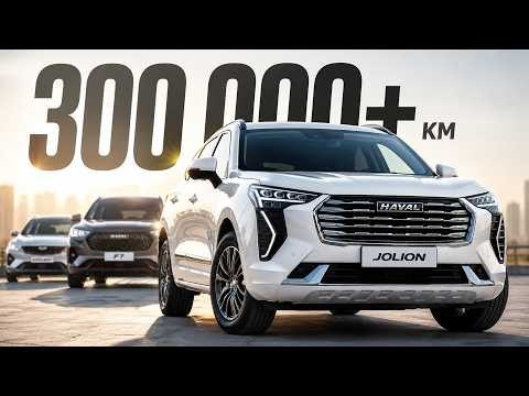 ЭТИ КИТАЙЦЫ ПРОЕЗЖАЮТ 300 000 км! ТОП-5 самых надежных ЭТИ КИТАЙЦЫ ПРОЕЗЖАЮТ 300 000 км! ТОП-5 самых надежных