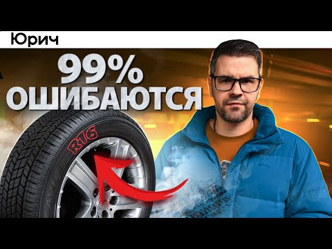 ⚠️90% ВОДИТЕЛЕЙ ВЕРЯТ В ЭТИ МИФЫ!