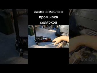 Заменить масло и промыть мотор