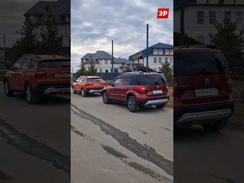 Лада Искра или бэушная Skoda Yeti за те же деньги? #shorts #lada #skoda #зарулем
