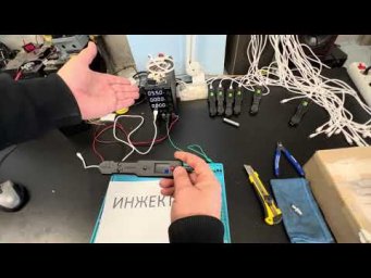 PRO-5. Обновление и калибровка.