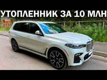 В Подмосковной Балашихе выявлена СХЕМА по сбыту обманом утопленных авто, работающая несколько лет
