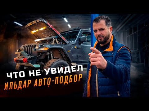 Как НЕ надо строить Jeep. Где арендовать внедорожник. Gladiator с 6.4. Свап 5.7 Wrangler YJ Будни 61