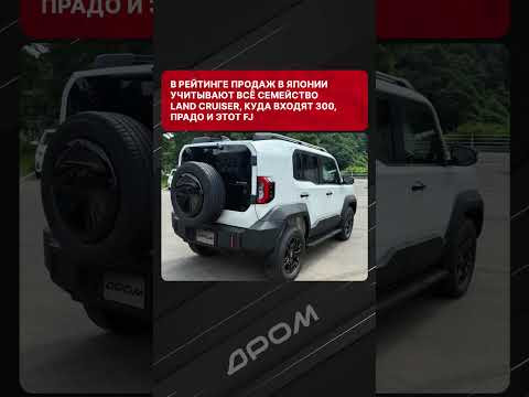 Новый мини-Крузак разрывает топы продаж в Японии Новый мини-Крузак разрывает топы продаж в Японии