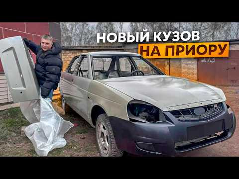 Собираем Новую Приору 2026 года.Нашли Новые Оригинальные Детали.Из Утиля в Идеал