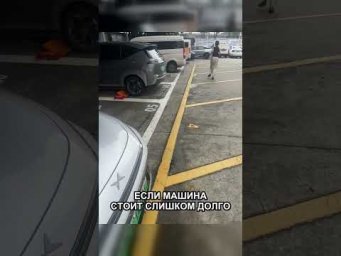 Как в Китае запирают электромобили на зарядке