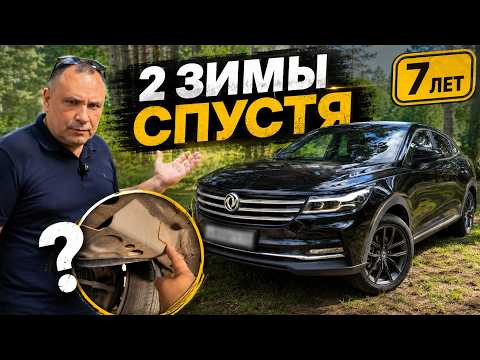 Китайцу 7 лет: что с ним стало после двух зим в РФ?
