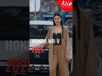 Honda WR-V прямиком из Японии! #asiaimport #азияимпорт