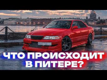 ТЕПЕРЬ В ПЕТЕРБУРГЕ ВСЕ ИНТЕЛЛИГЕНТНО! БОЛЬШОЙ ПРИМЕР ДЛЯ ВСЕХ