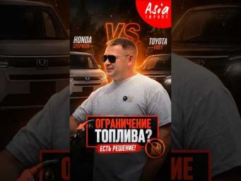 Toyota Voxy или Honda Stepwgn?