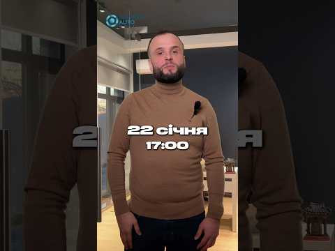 Поговоримо про авторинок у 2026. Доєднуйтесь, буде цікаво #advisorauto