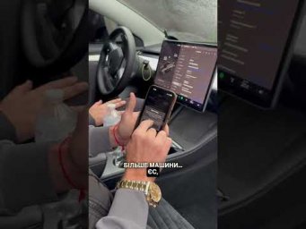 Як повернути до Tesla режим premium connectivity?