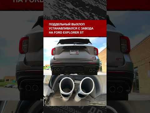 Ты удивишься, на каких машинах встречаются фейковые выхлопные трубы... Пластмассовый мир победил!