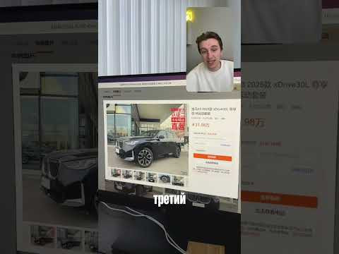 КАКУЮ BMW КУПИТЬ ЗА 7 млн