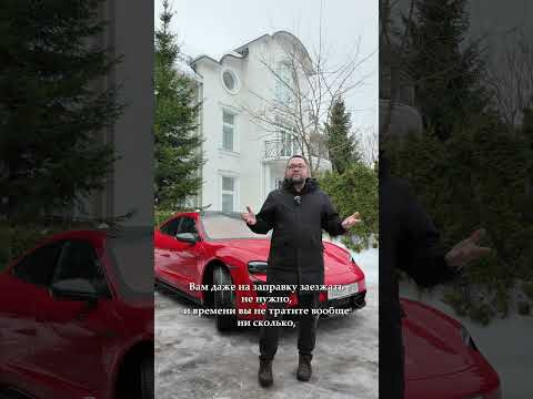 Как заряжать Taycan? Как заряжать Taycan?