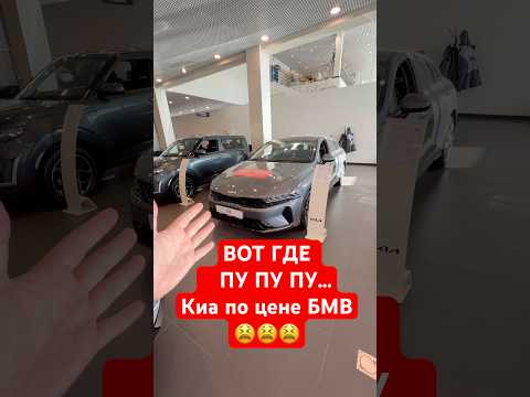 ЦЕНЫ&hellip; ОШАЛЕТЬ! Киа К5 в РФ по цене БМВ Х5 в США.