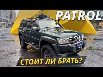 Nissan Patrol Y61: надёжность, ресурс и типичные болячки |  подержанные автомобили