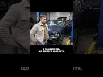 Після цього відео ви захочете Tiguan