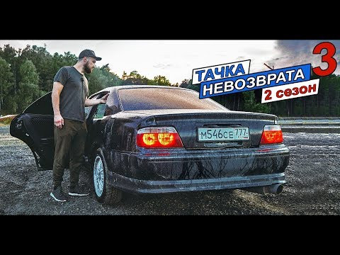 Купил чайзер за 100 тысяч рублей