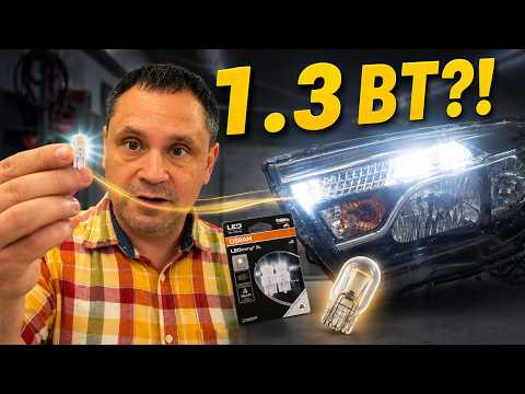LED 1.3 Вт в ДХО Весты: как она так светит? LED 1.3 Вт в ДХО Весты: как она так светит?