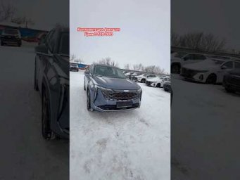GEELY ATLAS В ПРЕД МАКСИМАЛЬНОЙ КОМПЛЕКТАЦИИ. ХОРОШИЙ АВТОМОБИЛЬ ЗА СВОИ ДЕНЬГИ И НА ГАРАНТИИ