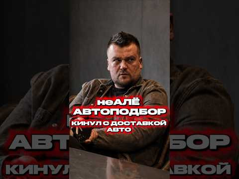 Полный выпуск №679 по ссылке