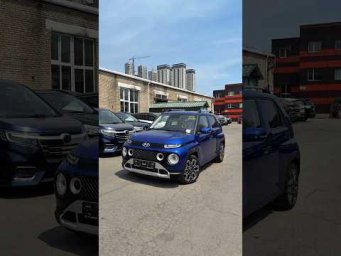 HYUNDAI CASPER из Южной Кореи 